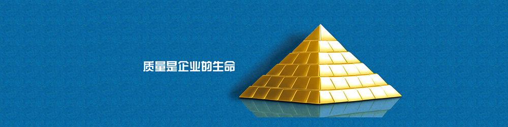 董事長(zhǎng)致辭